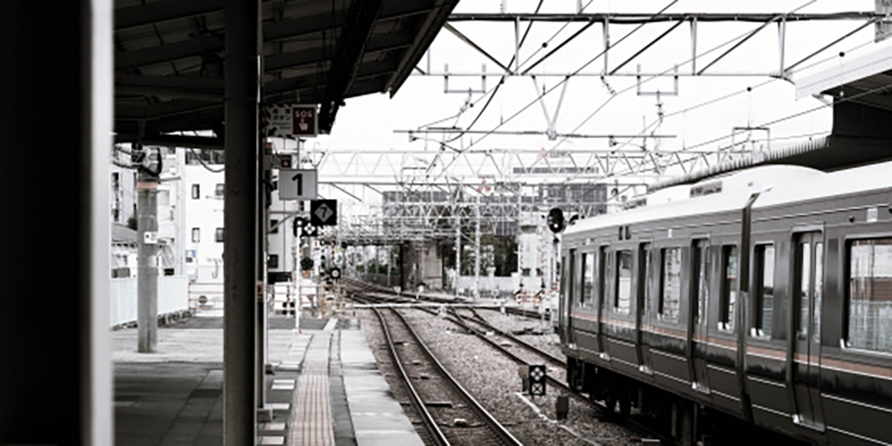 駅