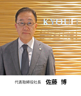president