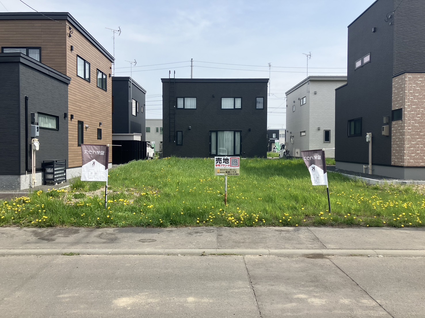 札幌市東区東雁来13条2丁目 | 千歳・恵庭・札幌｜モデルハウス
