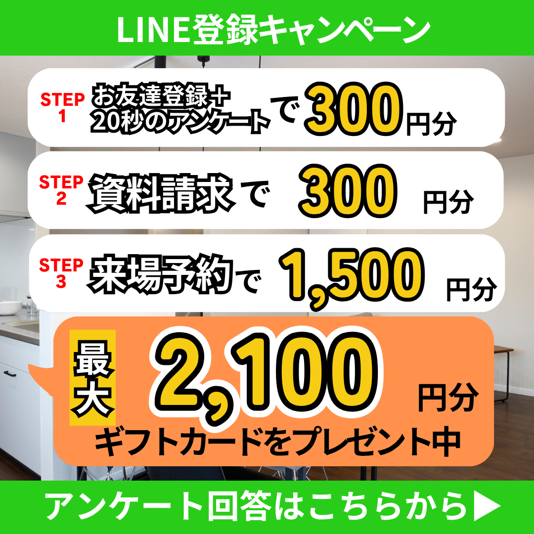 KYOUSEI HOUSE